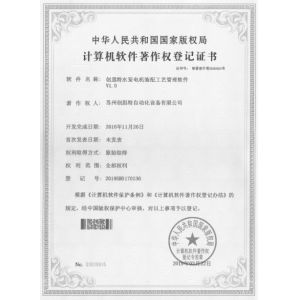 Suzhou Chuangsite Automation Equipment Co., LTD Certifications