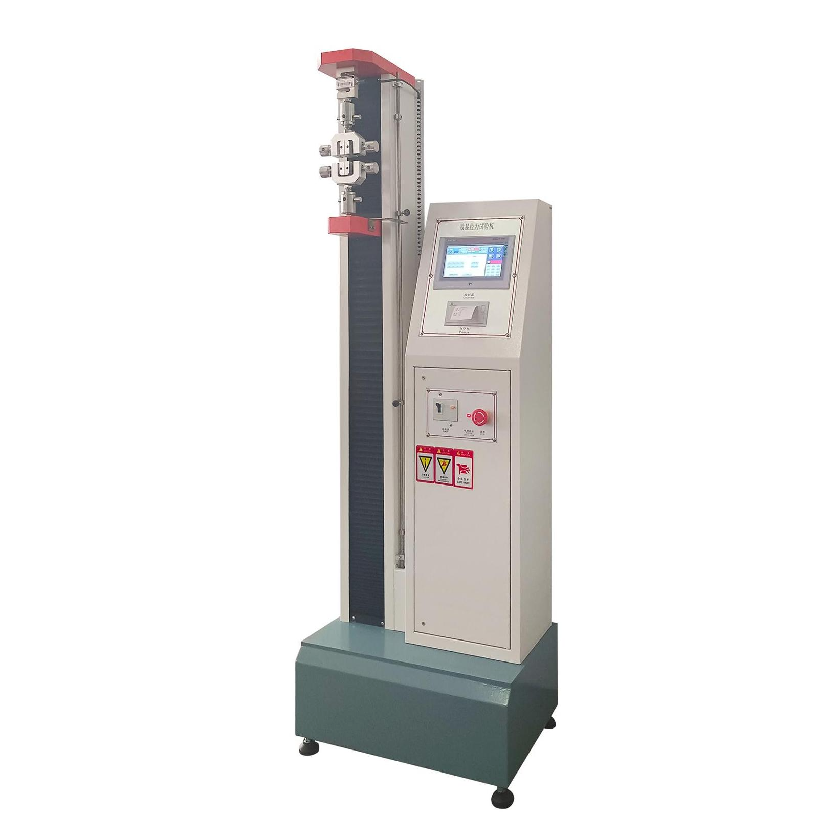 Microcomputer single-column tensile testing machine Electronic floor-standing single-column tensile testing machine