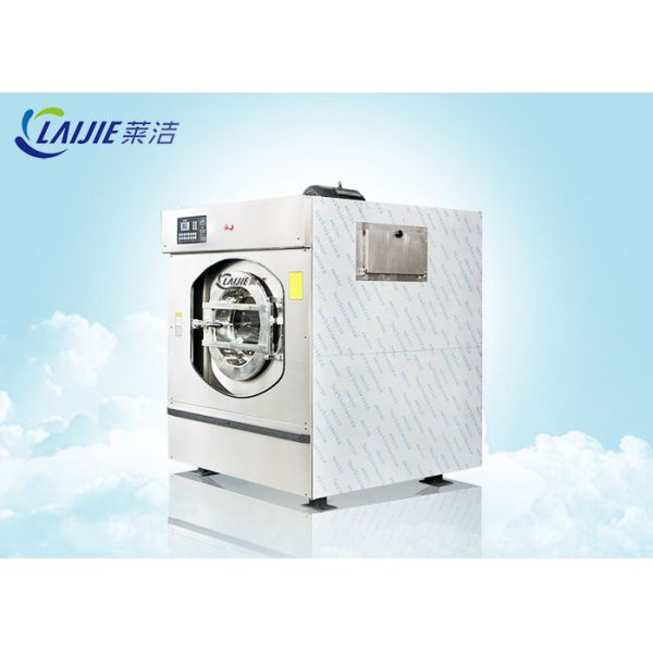 Automatic Heavy Duty Laundry Equipment / Commercial Front Load Washer With Large Drum