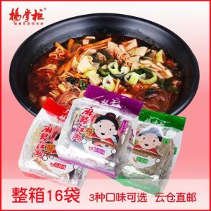China Sour And Spicy Non Fried Vermicelli Instant Noodles Little Hot Spice Level 12 Months Shelf Life on sale