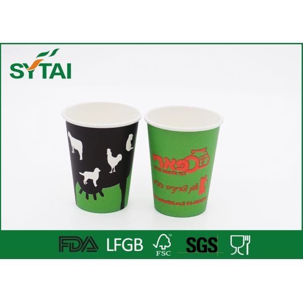 Impervious Compostable personalized paper coffee cups Recycled