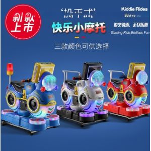 Dreamland New Children coin operated happy motorcycle MP5 kiddie rides for game