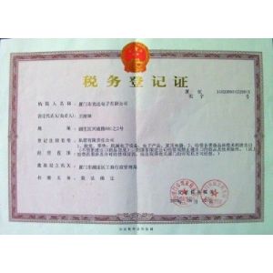Xiamen Biogreen Tech Co.,Ltd. Certifications
