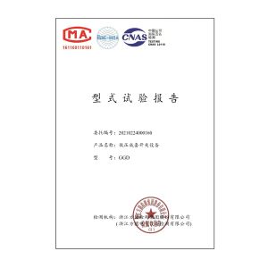 Sichuan Baikong Electric Technology Co., Ltd. Certifications