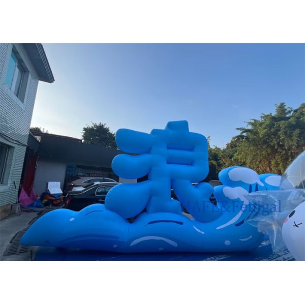 Giant Inflatable Decorative Advertising Balloons With Lifelike Holiday Flower Logos