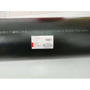 High Pressure Polyethylene Natural Gas Pipe Enhanced 32MPa Abrasion Resistant