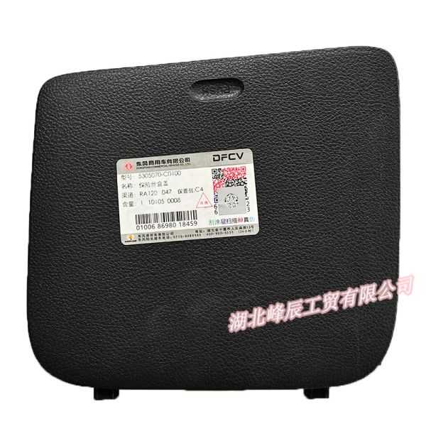 Dongfeng/Dcec Kinland Engine Parts Auto parts for Truck SMJ Box Cover 5305070-C0100