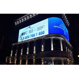 Customized Outdoor P8 LED Advertising Display with 7500nits Brightness and IP65