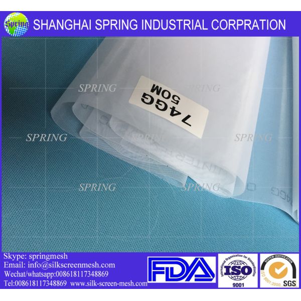 Nylon/polyester 100 200 300 micron flour sieve strainer mesh /XX & XXX & GG Flour Mesh