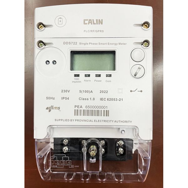 Quality Smart DLMS Protocol Single Phase Electric Meter Plug In Modem for sale