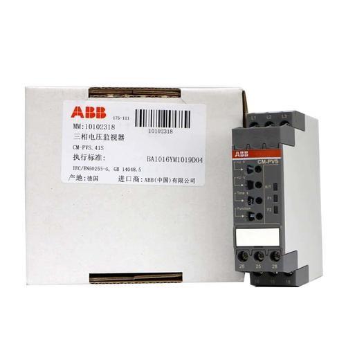 Quality CM-PVS.41S Three Phase Voltage Monitor Relay With 8A Electric Current 2 C/O Output Contact for sale