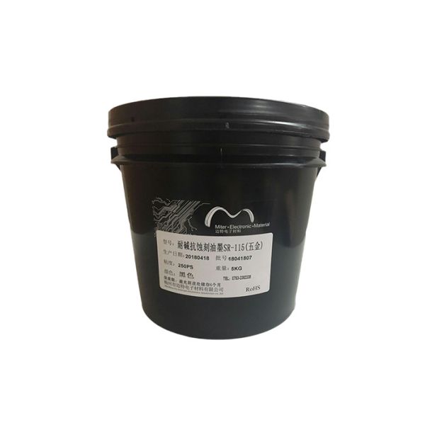 Quality Black Color PCB Printing Ink , 2H Hardness Photoimageable Etch Resist ink for sale