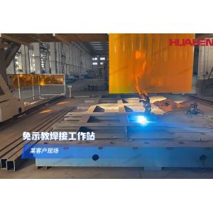 Dissimilar Metal Hybrid Joining High Precision Teaching Free Welding Robots