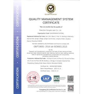 Shenzhen Gongda Laser Co., Ltd. Certifications