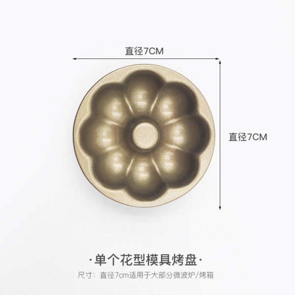 Multiple patterns Non - Stick Gold Donut Cake Baking Mold