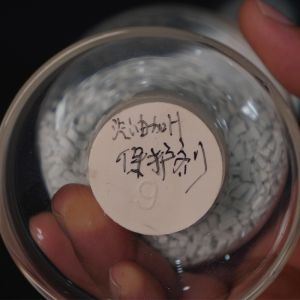 Wholesale 1-3mm Cracked Gasoline Hydrogenation Catalyst 0.7-0.9 G/cm3 Bulk Density from china suppliers