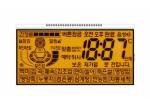 HTN Lcd Display Custom Monochrome Transparent Digital 7 segment 14 segment Lcd