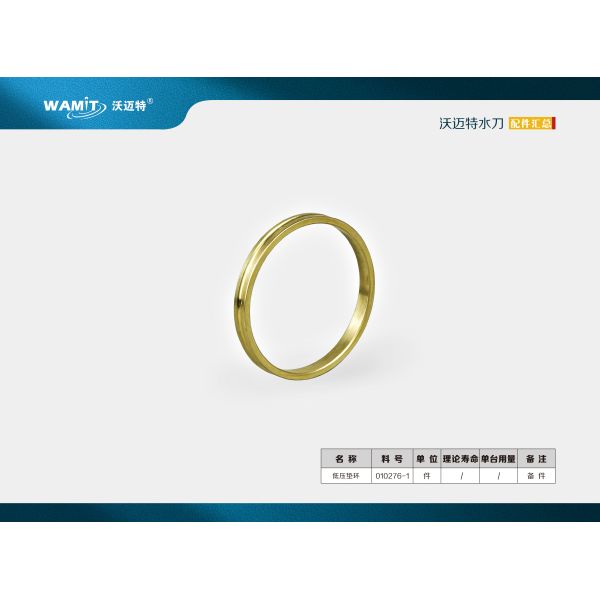 010276-1 60K Waterjet Cutting Intensifier Pump Spare Parts Spacer Low Pressure Rod Seal