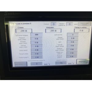 LDX-028A Three Axes Full CNC Circular Saw Blade Double Grinding Head Side