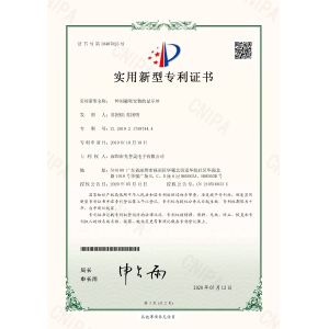 Shenzhen LCS Display Technology Company., Ltd Certifications