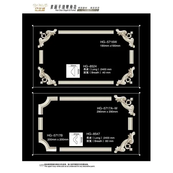 PU Decorative Corner Frame Trim Polyurethane Panel Molding Corner