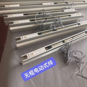 MPV electrical curtain RVCustomized van sunblind and electrical folding window