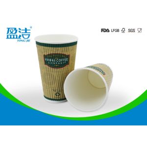 Logo Printed Recyclable Paper Cups , 16oz Hot Drinks Disposable Coffee Cups With