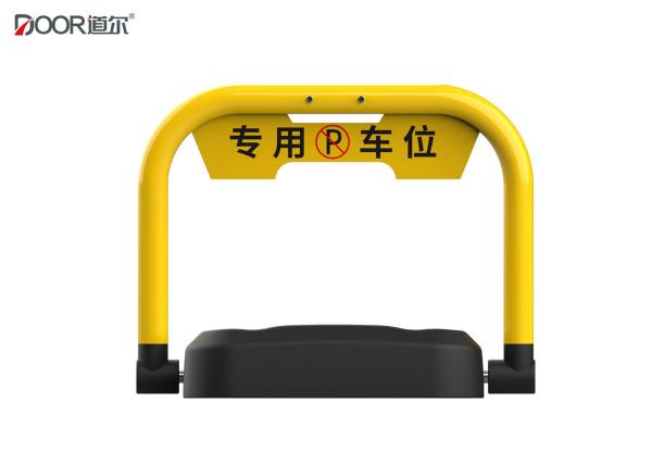 Quality Smart Sharing automatic parking space blocker With IP66 and Kep Bluetooth Opening Mode for sale