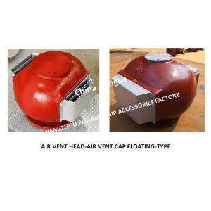 FLOATING DISC AIR PIPE HEAD FOR OIL TANK (with fire net) DS200 CB/T3594-1994