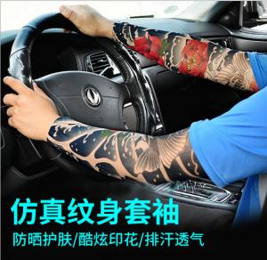 China Tattooing Tattoo Sleeve, Outdoor Driving Riding Mountain Climbing Sun Protection Sleeves, Playing Golfing Arms on sale
