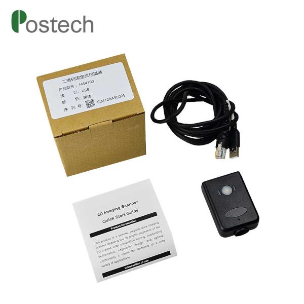 Quality QR Code Embedded Fixed Mount Automatic Barcode Scanner 2D 1D COMS 2d Bar Code Scanner for long distance code reader for sale