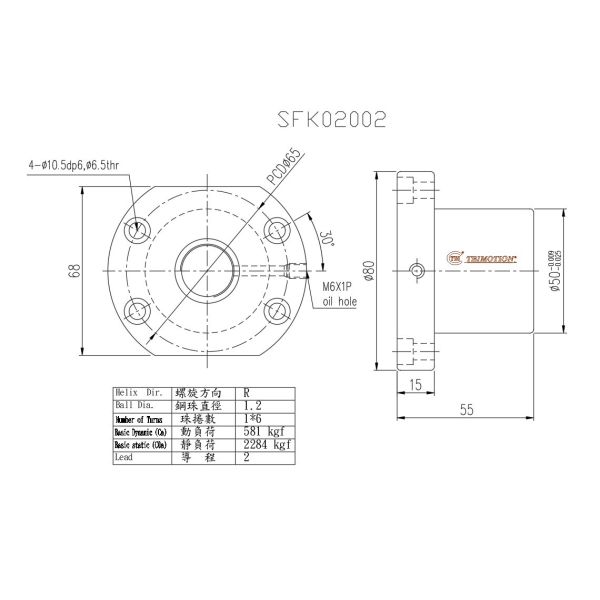SFK02002 Cnc Linear Motion Ball Screw 20mm Diameter Reliable