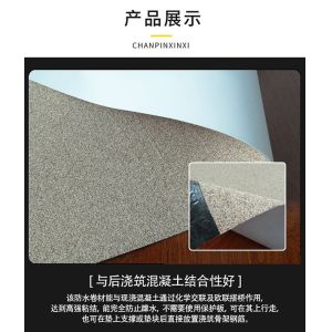Basement Waterproofing Solution 1.5mm HDPE Self Adhesive Waterproof Membrane for