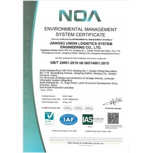 Jiangsu Union Logistics System Engineering Co., Ltd. Certifications