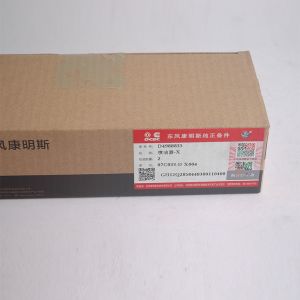 4988835 Cummins Engine Injectors ISDe Cummins Fuel Injectors