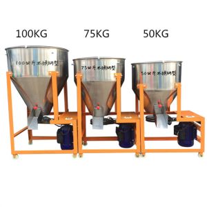 Small Cattle Feed Mixer 50kg 2.2kw Animal Feed Grinder Machine Rustproof