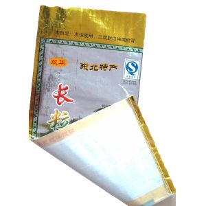 Wholesale Moisture Proof Bopp Laminated Rice Sack Bag from china suppliers