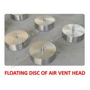 STAINLESS STEEL FLOAT FOR OVERFLOW BALLAST HEAD NO.53CW-100A