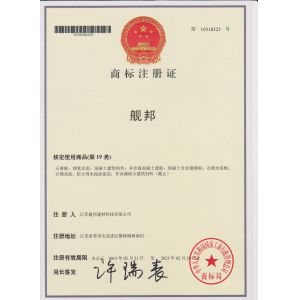 Jiangsu Jumbo Building Material & Technologies Co.,Ltd Certifications