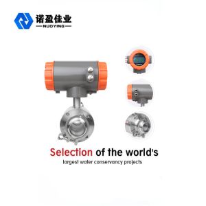 Soy Sauce Electromagnetic Flow Meter RS485 316L Electromagnetic Flow Switch