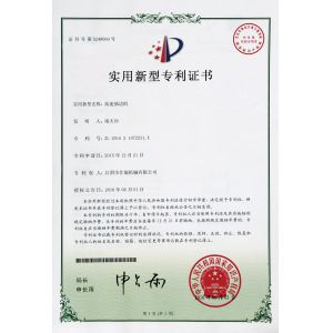 Jiangyin Shixuan Machinery Co.,Ltd. Certifications