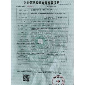 Kainuosen Environmental Technoiogy (Langfang) Co.,Ltd. Certifications