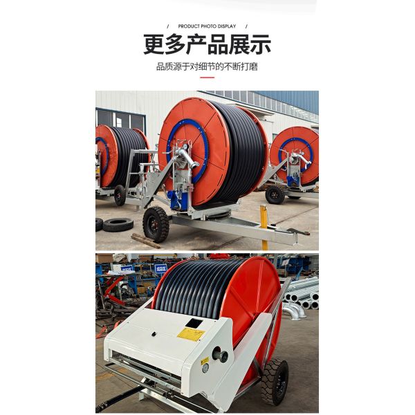 Maximize Efficiency on Your Large Farm with Rubber Irrigation Systems Sprinkler and Hose Roll