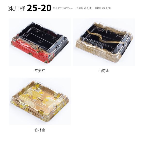 Quality Sushi Transparent Bakery Boxes Buffet Trays Charcuterie Boxes With Clear Lids Disposable Platter Trays for sale