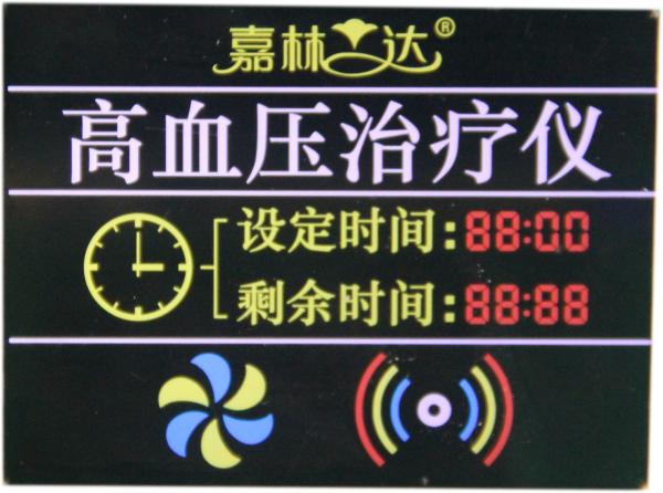 Quality 3 Colors Silkscreen 7 Segment Display Module Arduino VA Transmissive Negative for sale