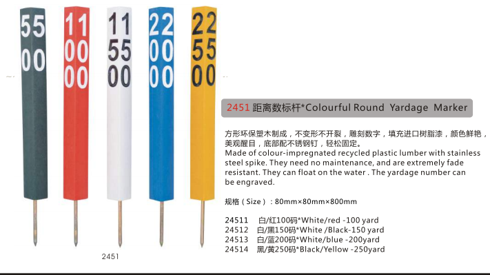 Colourful Round Yardage Marker