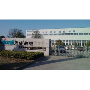 Anhui Yongcheng Electronic and Mechanical Technology Co., Ltd.