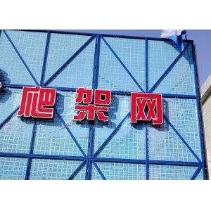 Galvanized Integrated System Perforated Steel Mesh Blue Color For High Rise