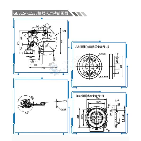 GBS15-K1538 Palletizer Chinese Robot Arm 1538mm Reach