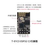 Lilygo T-01c3 Wifi Bt Module 5.0 Ipex Antenna With External Antenna Base Esp32